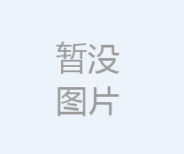 BQS系列礦用隔爆型潛水排沙電泵