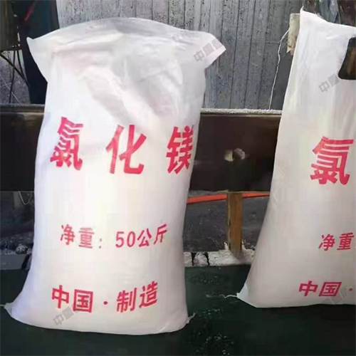 中重智能一批氯化鎂阻化劑發(fā)往河南洛陽(yáng)